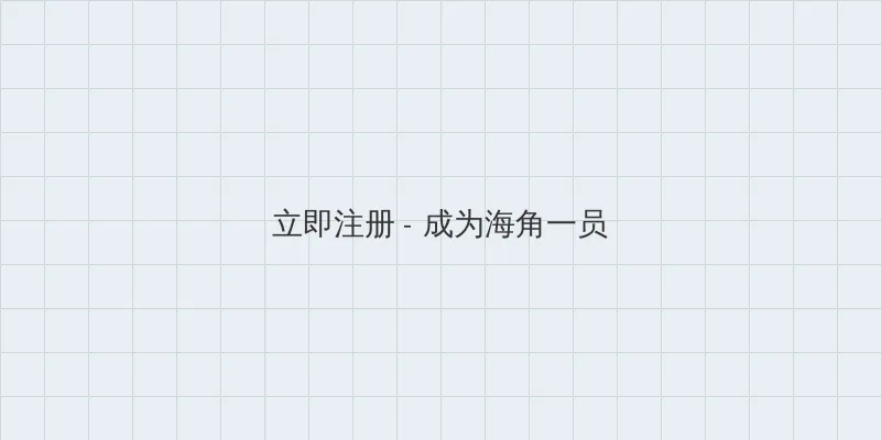猛犸惊魂 用户注册入口